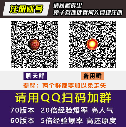 加入官方QQ群