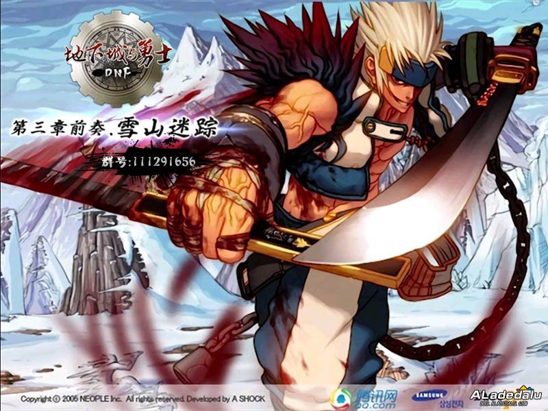 [2009年04月]DOF国服第三章前奏：雪山迷踪登陆界面